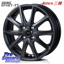 楽天市場】165／60R14（インセット（mm）50）（スタッドレスタイヤ 