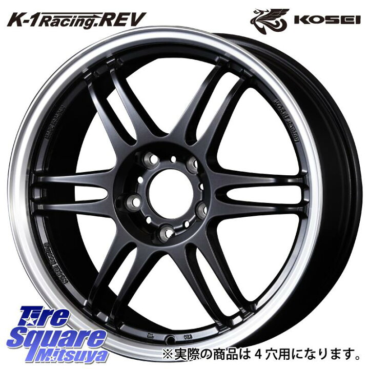 楽天市場】KOSEI 軽量 K-1 Racing.REV K1 レーシング ドット レヴ 17 X 