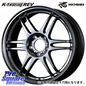 KOSEI y K-1 Racing.REV K1 [VO hbg  17 X 7.0J +45 4 100 zC[̂ 4{i ANA ANANXI[o[ 160nJ[tB[_[ X CY bL[ K\ 4 E13I