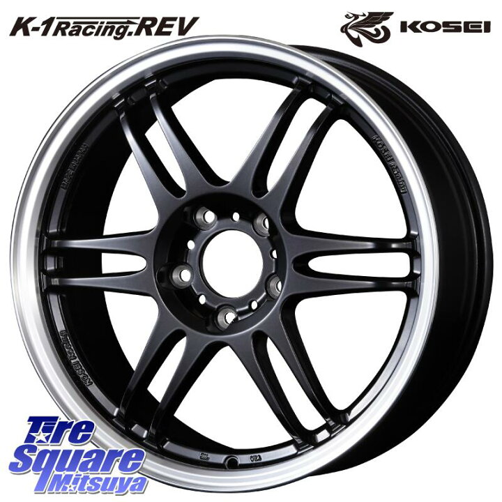 楽天市場】KOSEI 軽量 K-1 Racing.REV K1 レーシング ドット レヴ 17 X 
