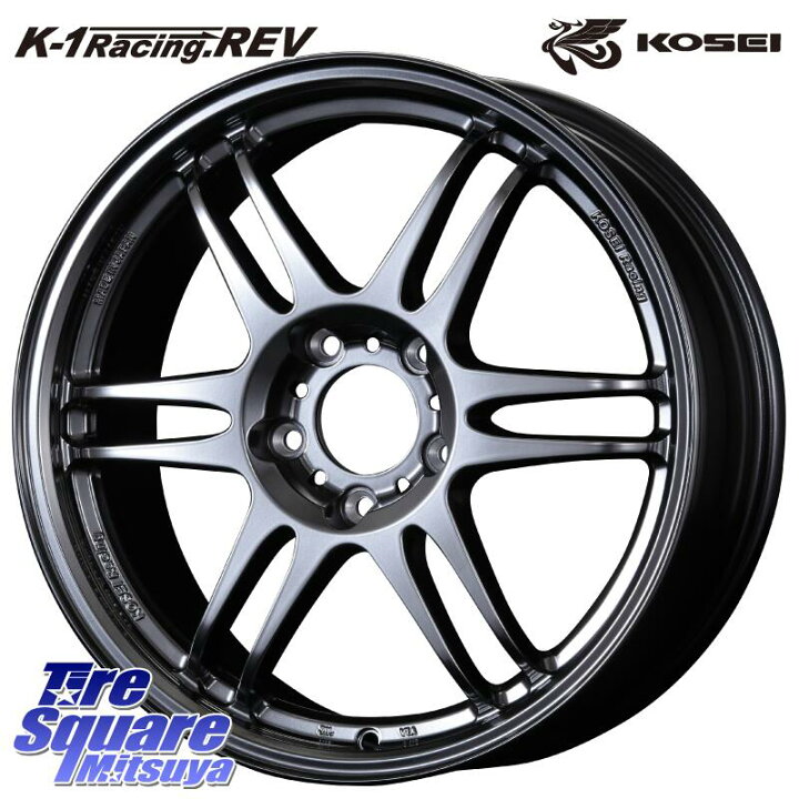 楽天市場】KOSEI 軽量 K-1 Racing.REV K1 レーシング ドット レヴ 17 X 