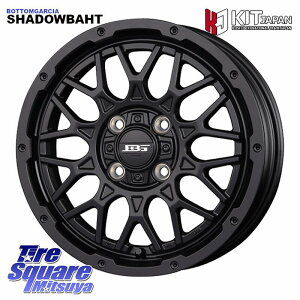 KOSEI BOTTOMGARCIA SHADOWBAHT zC[ 14C` 14 X 4.5J +45 4 100 zC[̂ 4{i N-BOX fJ~j2WD fJ~j4WD LXg[ANeBo] ^g Xy[VA Mx27/37/47S\IEfJD2 nX[ 