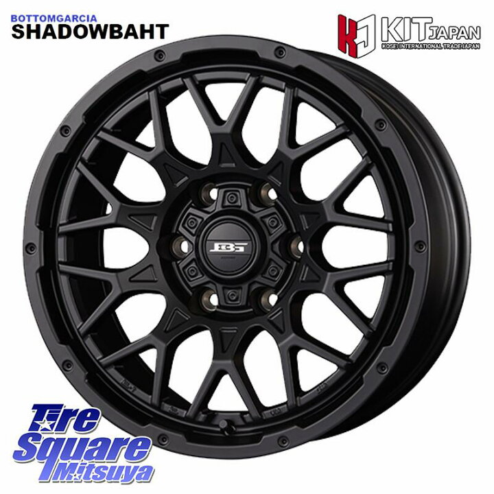 楽天市場】KOSEI BOTTOMGARCIA SHADOWBAHT ホイール 16インチ 16 X 6.5 