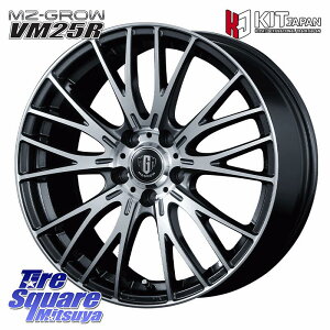 KOSEI yi10/ח\zMZ-GROW VM25R zC[ 18C` 18 X 7.0J +48 5 114.3 zC[̂ 4{i C-HR 90nmA HNV[ 50nGXeB} 60nvEX XNX T32GNXgC E52