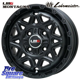 LEHRMEISTER レアマイスター LMG MONTAGNA モンタグナ ホイール 16インチ 16 X 6.5J +42 4穴 100 KUMHO ECSTA HS52 エクスタ サマータイヤ 185/55R16 フィット ヤリス