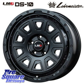 KENDA ケンダ KENETICA 4S KR202 オールシーズンタイヤ 215/60R17 LEHRMEISTER レアマイスター LMG DS-10 DS10 17インチ 17 X 7.5J +42 5穴 114.3 アルファード CX-30 UX カローラクロス