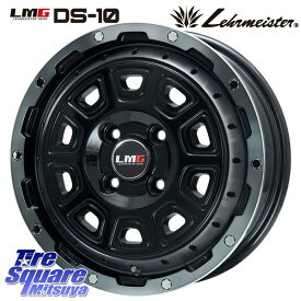 LEHRMEISTER レアマイスター LMG DS-10 DS10 17インチ 17 X 6.5J +42 4穴 100 グッドイヤー EfficientGrip Performance エフィシェントグリップ パフォーマンス XL VW 正規品 新車装着 サマータイヤ 195/40R17