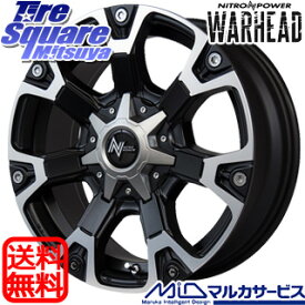 コンチネンタル NorthContact NC6 ノースコンタクト スタッドレス 205/50R17 MANARAY MID ナイトロパワー WARHEAD ホイール 17インチ 17 X 7.0J +40 5穴 114.3 ヤリス