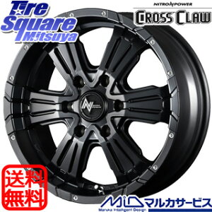 MANARAY MID iCgp[ CROSS CLAW zC[ 16C` 16 X 6.5J +38 6 139.7 zC[̂ 4{i 200nnCG[X