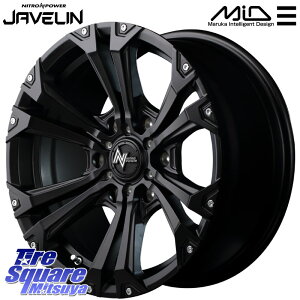 MANARAY MID iCgp[ JAVELIN zC[ 17C` 17 X 8.0J +20 6 139.7 zC[̂ 4{i GUN125nCbNXHILUX 150nhN[U[vh gCgGSR