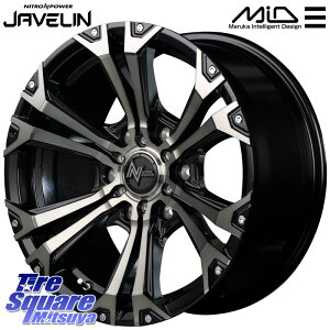 MANARAY MID �i�C�g���p���[ JAVELIN �z�C�[�� 18�C���` 18 X 8.0J +20 6�� 139.7 �z�C�[���̂� 4�{���i GUN125�n�C���b�N�XHILUX 150�n�����h�N���[�U�[�v���h �g���C�g��GSR