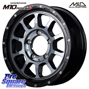 MANARAY MID iCgp[ M10 PERSHING J 16C` 16 X 5.5J +20 5 139.7 zC[̂ 4{i Wj[