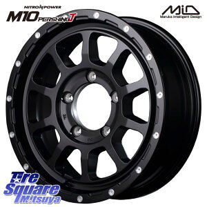 MANARAY MID iCgp[ M10 PERSHING J 16C` 16 X 5.5J +20 5 139.7 zC[̂ 4{i Wj[