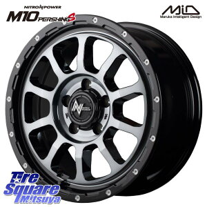 MANARAY MID iCgp[ M10 PERSHING S 16C` 16 X 7.0J +40 5 114.3 zC[̂ 4{i C-HR 90nmA HNV[ 30nFt@CA 50nGXeB} 10nJ[NX vEXAt@ [