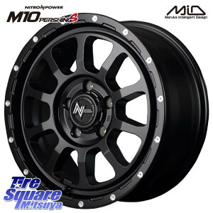 MANARAY 【欠品次回12月下-1上旬予定】MID ナイトロパワー M10 PERSHING S 16インチ 16 X 7.0J +40 5穴 114.3 ホイールのみ 4本価格 C-HR 90系ノア ヴォクシー 30系ヴェルファイア 50系エスティマ 10系カローラ