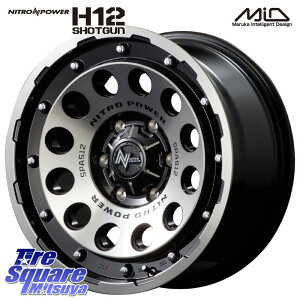 MANARAY MID iCgp[ H12 SHOTGUN BC 16C` 16 X 6.5J +38 6 139.7 zC[̂ 4{i 200nnCG[X