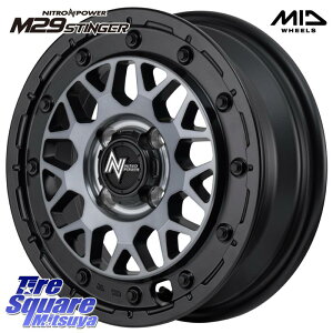 MANARAY NITRO POWER iCgp[ M29 STINGER XeBK[ zC[ 14C` 14 X 4.5J +45 4 100 zC[̂ 4{i N-BOX fJ~j2WD fJ~j4WD LXg[ANeBo] ^g Xy[VA Mx27/