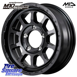 MANARAY NITRO POWER M10 PERSHING J BARREL BLACK EDITION CZbg-5 zC[ 16C` 16 X 6.0J(JB74) +0 5 139.7 zC[̂ 4{i Wj|VGEm}h