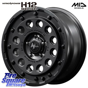 MANARAY MID ナイトロパワー H12 SHOTGUN BB ホイール 16インチ 16 X 7.0J +40 5穴 114.3 ホイールのみ 4本価格 C-HR 90系ノア ヴォクシー 30系ヴェルファイア 50系エスティマ 10系カローラクロス プリウスアル