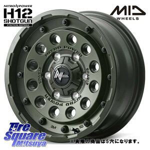 MANARAY MID iCgp[ H12 SHOTGUN TACTICAL EDITION zC[ 16C` Ql摜 16 X 7.0J +40 5 114.3 zC[̂ 4{i C-HR 90nmA HNV[ 30nFt@CA 50nGXeB} 10nJ[