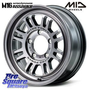 MANARAY NITRO POWER M16 ASSAULT CZbg-5 zC[ 16C` 16 X 6.0J(JB74) +0 5 139.7 zC[̂ 4{i Wj|VGEm}h