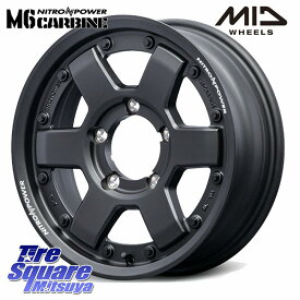 MANARAY NITRO POWER M6 CARBINE ホイール 16インチ 16 X 5.5J +20 5穴 139.7 DUNLOP ダンロップ グラントレック AT5 アウトラインホワイトレター サマータイヤ 235/70R16 ジムニー