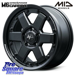 MANARAY 【欠品次回1月下-2月上旬予定】NITRO POWER M6 CARBINE ホイール 16インチ 16 X 7.0J +40 5穴 114.3 ホイールのみ 4本価格 C-HR 90系ノア ヴォクシー 30系ヴェルファイア 50系エスティマ 10系カローラク