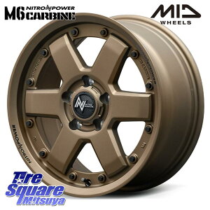 MANARAY NITRO POWER M6 CARBINE ホイール 16インチ 16 X 7.0J +40 5穴 114.3 ホイールのみ 4本価格 C-HR 90系ノア ヴォクシー 30系ヴェルファイア 50系エスティマ 10系カローラクロス プリウスアルファ リーフ RP