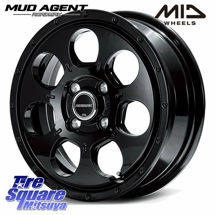 TOYO ウィンター トランパス TX スタッドレス 165/65R14 <br>HotStuff 