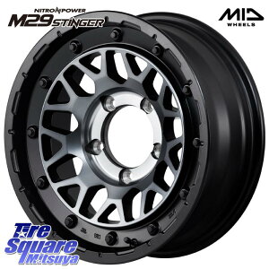 MANARAY NITRO POWER iCgp[ M29 STINGER XeBK[ CZbg -5 zC[ 16C` 16 X 6.0J(JB74) +0 5 139.7 zC[̂ 4{i Wj|VGEm}h