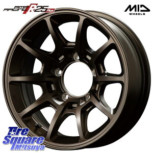 MANARAY MID RMP RACING R25Plus ホイール 16インチ 16 X 5.5J +20 5穴 139.7 ホイールのみ 4本価格 ジムニー