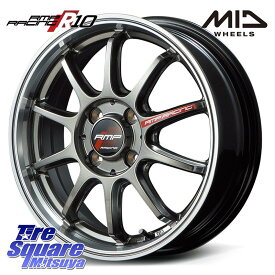 MANARAY MID RMP RACING R10 ホイール 16インチ 16 X 6.0J +43 4穴 100 ブリヂストン NEXTRY ネクストリー サマータイヤ 195/65R16 ライズ ガソリン車