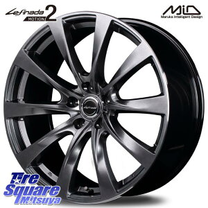 MANARAY MID Lefinada MOTION2 M14ʍ{gp zC[ 20C` 20 X 8.0J(M14B) +40 5 114.3 zC[̂ 4{i NTXNX20n NTXRX A10 H10n NTXLBX NEX|[cEGXe[g nC