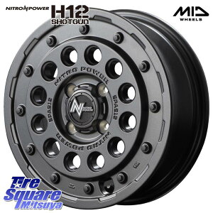 MANARAY yi11{\zMID iCgp[ H12 SHOTGUN BB VbgK 14C` 14 X 5.5J +40 4 100 zC[̂ 4{i ANA ANA M900n^NE[~[ 700npb\ X K13}[