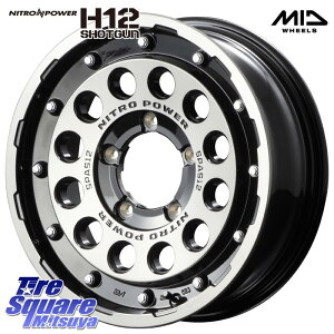 MANARAY 【欠品次回10月下旬予定】MID ナイトロパワー H12 SHOTGUN BC 16インチ 16 X 5.5J +20 5穴 139.7 ホイールのみ 4本価格 ジムニー