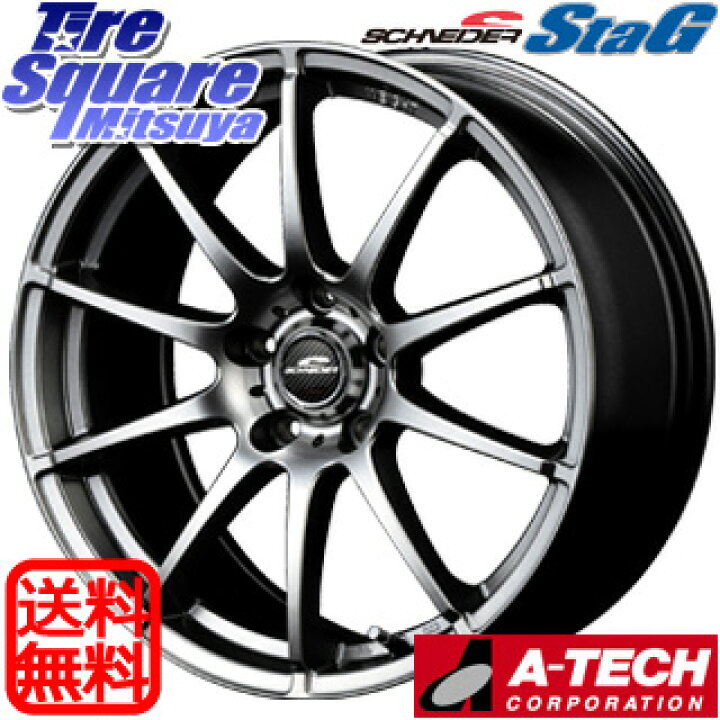 楽天市場】MANARAY MID SCHNEIDER StaG スタッグ ホイール 17インチ 17  