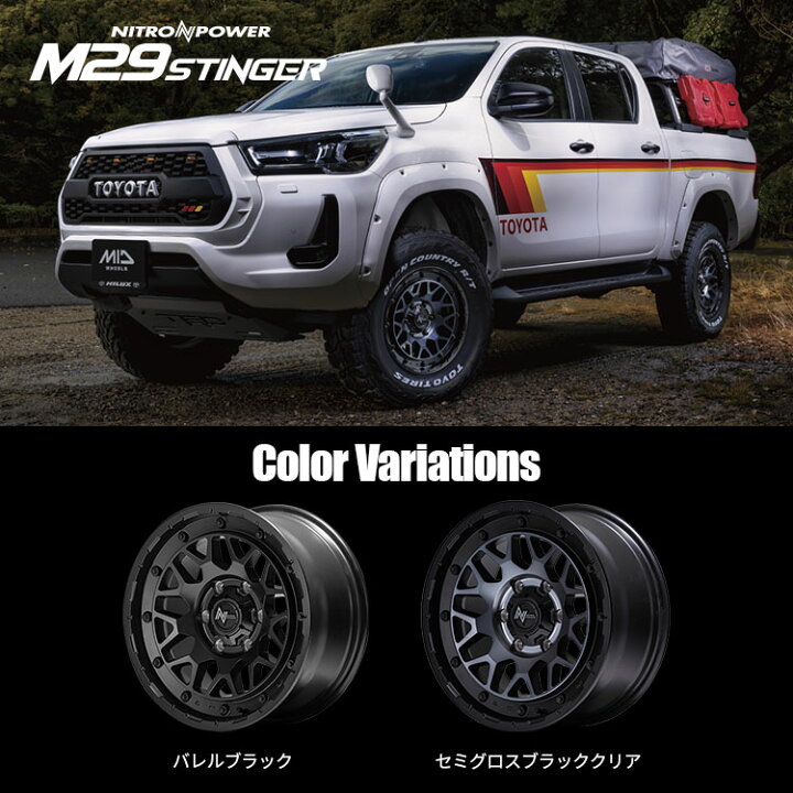 楽天市場】NITRO POWER M29 STINGER 17x8.0J 5/114.3 +35 セミグロス 