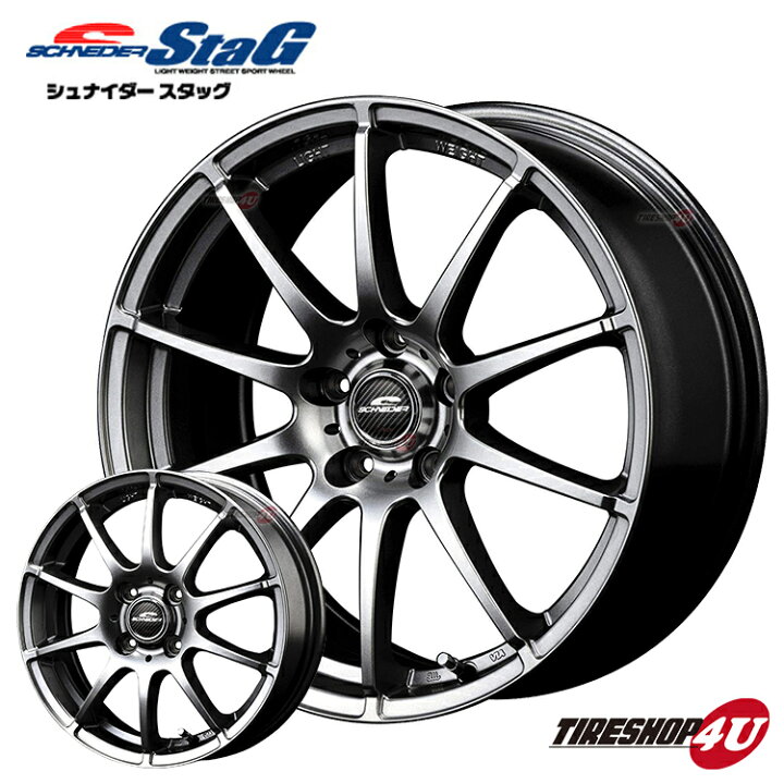 楽天市場】SCHNEIDER StaG17x7.0J 5/100 +48 HUB：67Φ メタリック 
