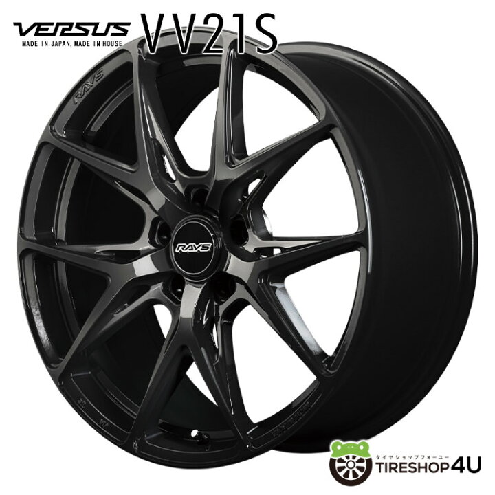 楽天市場】【最大P25倍】RAYS SNOW SELECTION RS VV21S 19x8J 5/114.3 