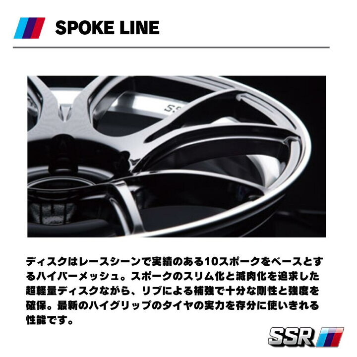 楽天市場】【最大P25倍】19インチ TANABE SSR GTX02 19x8.0J 5/100 +50 