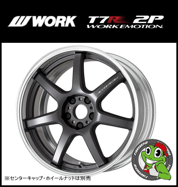 楽天市場】18インチ WORK EMOTION T7R 2P フルリバースリム 18×7.5J 5H 
