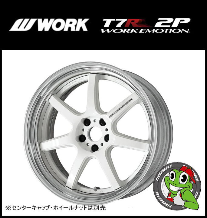 楽天市場】18インチ WORK EMOTION T7R 2P フルリバースリム 18×8.5J 5H 
