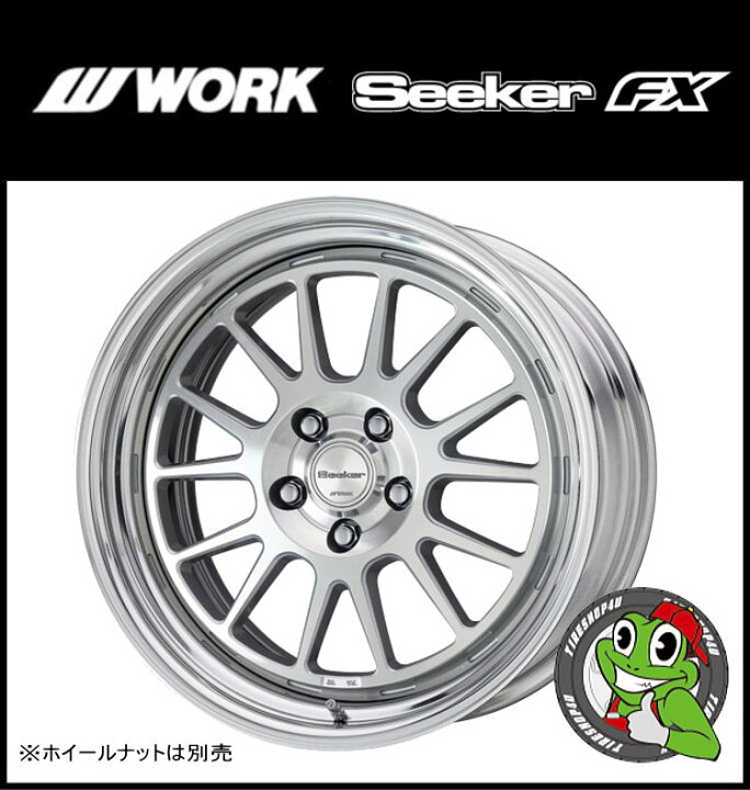 seeker FX work 18インチ