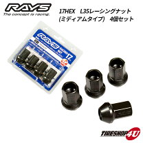 楽天市場】17hex rays 貫通 ロックナットの通販
