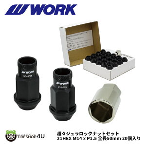 yKizWORK XWbNibgZbg 5 20 [N XW~ bNibgZbg ubNibg  y x h~ { 60°e[p[ 21HEX M14xP1.5 S50mm MEIS