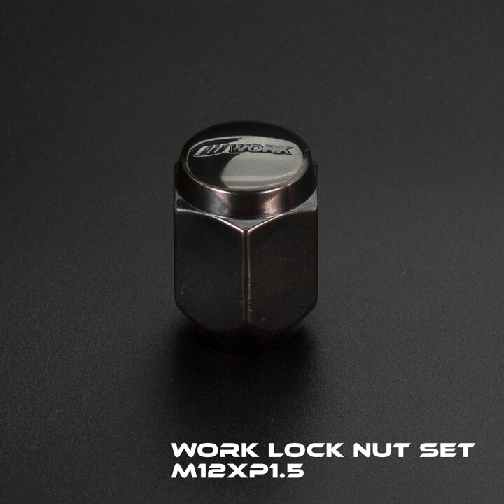 楽天市場】【正規品】WORK LOCK NUT SET ブラック or クローム 6穴用 