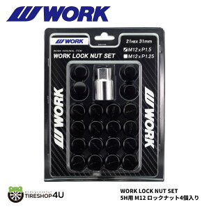 yőP25{zyKizWORK LOCK NUT SET ubN 5p 20 [N bNibgZbg zC[ibgy h~ ܃ibg WORKSt e[p[ 21HEX M12xP1.5 M12xP1.25 S31mm 5H g^ z