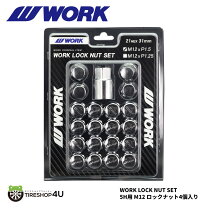楽天市場】work ホイール（ロックナット｜タイヤ・ホイール）：車用品 
