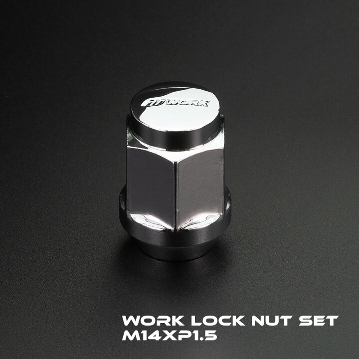 楽天市場】【正規品】WORK LOCK NUT SET ブラック or クローム 5穴用 