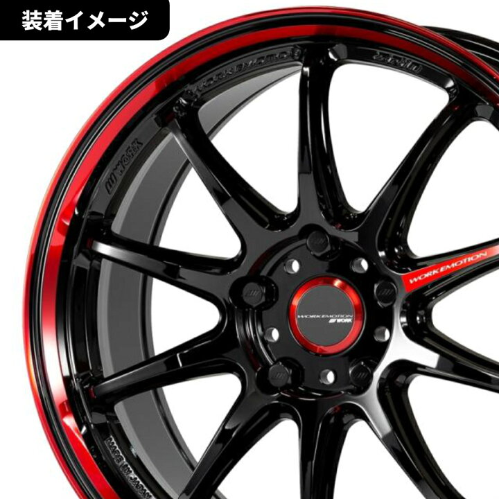 楽天市場】【最大P10倍】【正規品】WORK EMOTION センターキャップ 